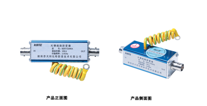 同轴天馈线路午夜看片网站器