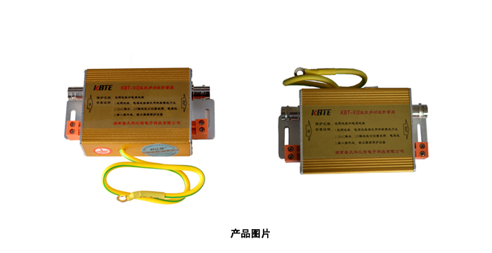 视频监控多功能二合一午夜看片网站器